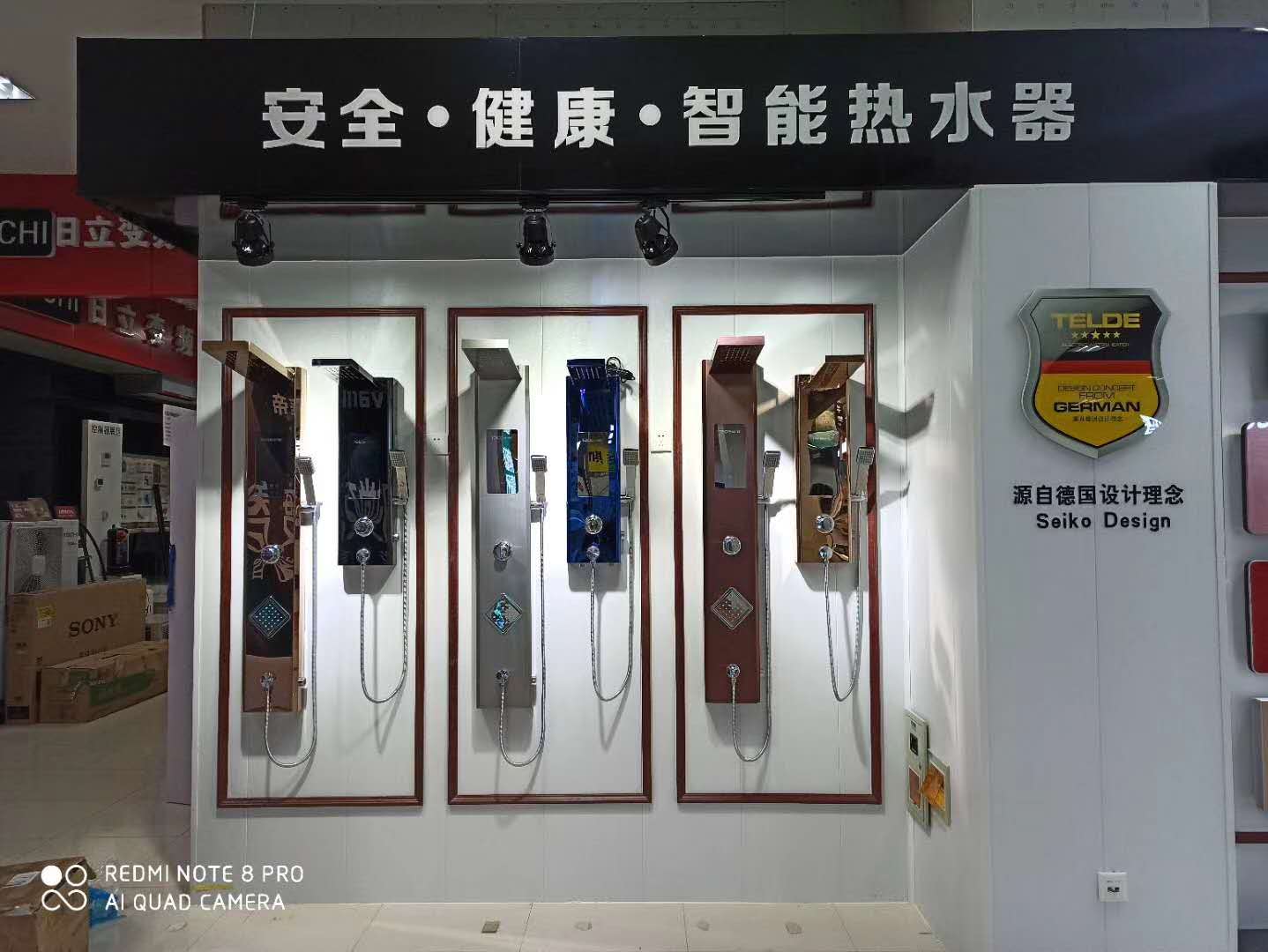 淄博新瑪特6.jpg 淄博新瑪特6.jpg