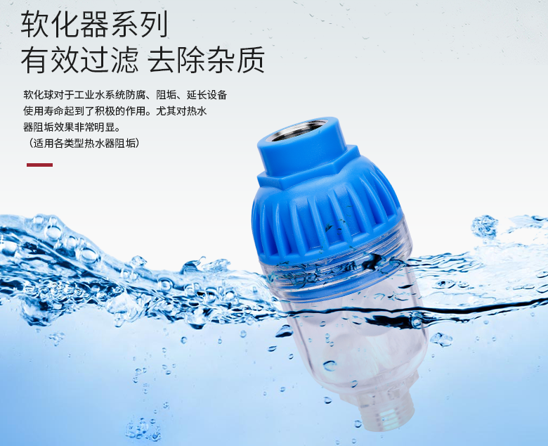 你家住幾樓？這很重要！快來了解你家用水健康嗎？