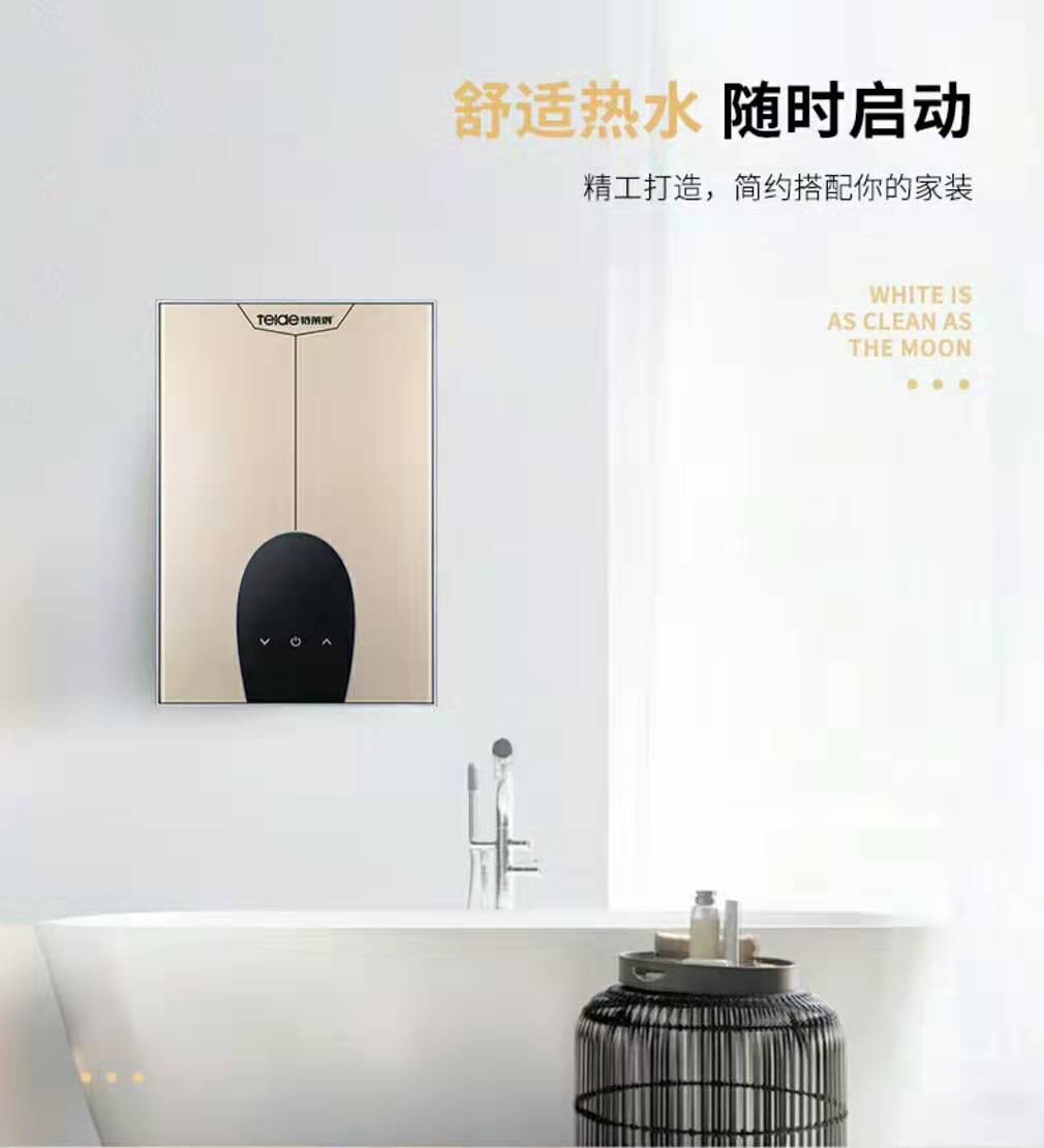 衛(wèi)生間里的電熱水器落伍了，懂行人開始用它